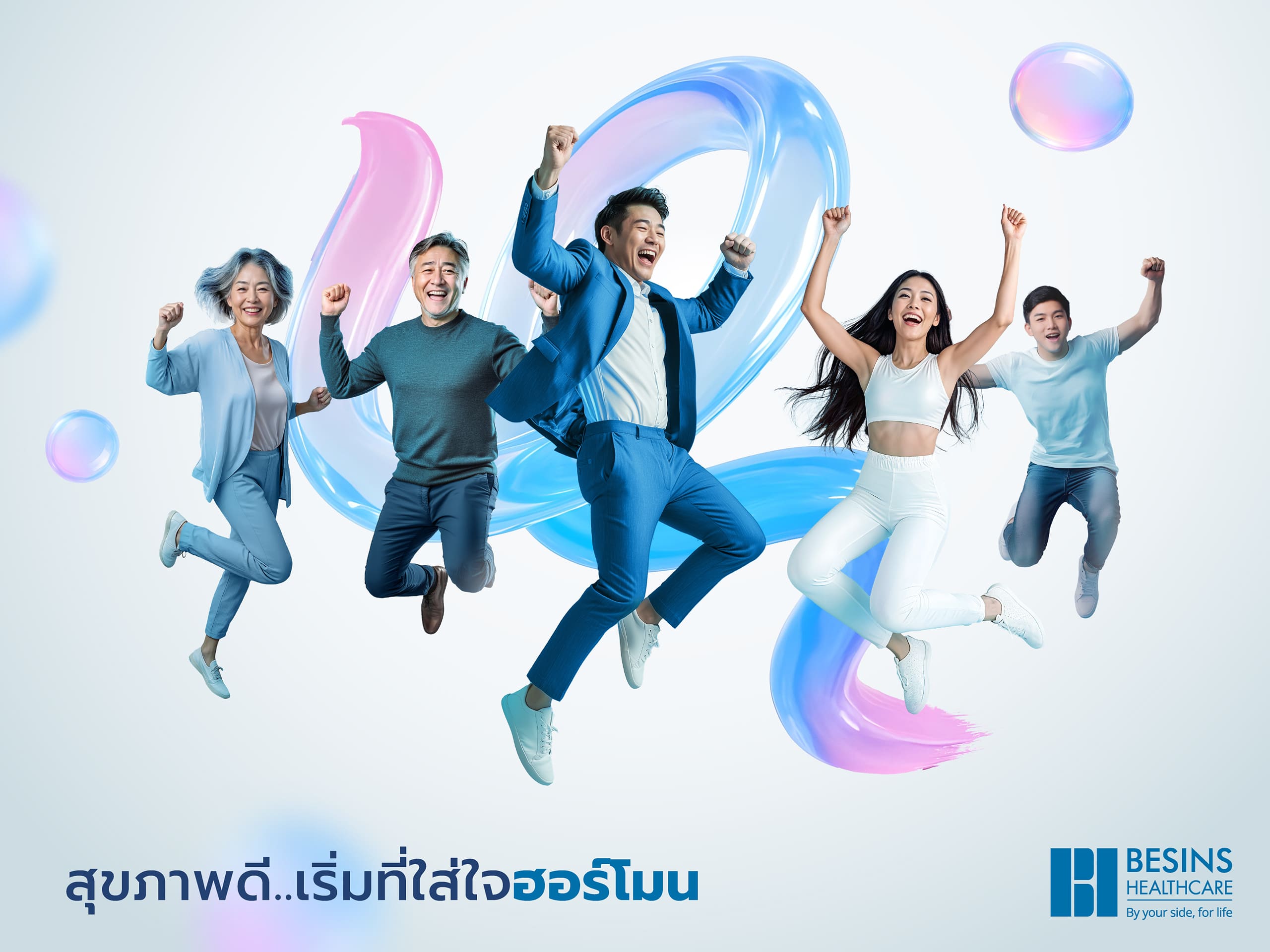 วันฮอร์โมนโลก ผู้ชายไทยเสี่ยงพร่องฮอร์โมน เสี่ยงตายไวไม่รู้ตัว